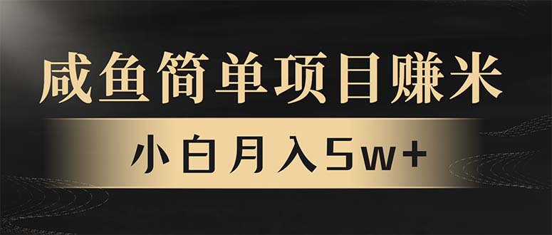 年前暴利项目，7天赚了2.6万，翻身项目！-星禾网创星球