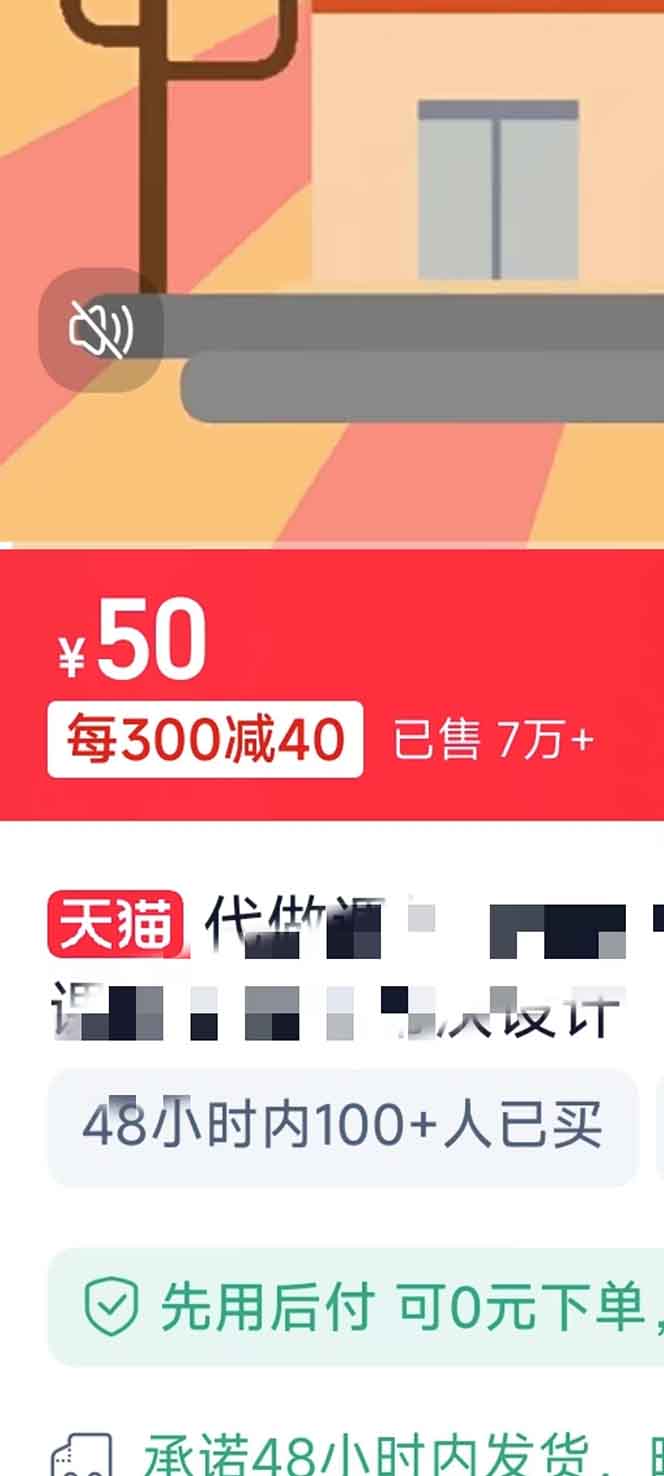 揭秘微课制作，0成本高收益，真正蓝海好项目，AI助力，小白一学就会，...-星禾网创星球