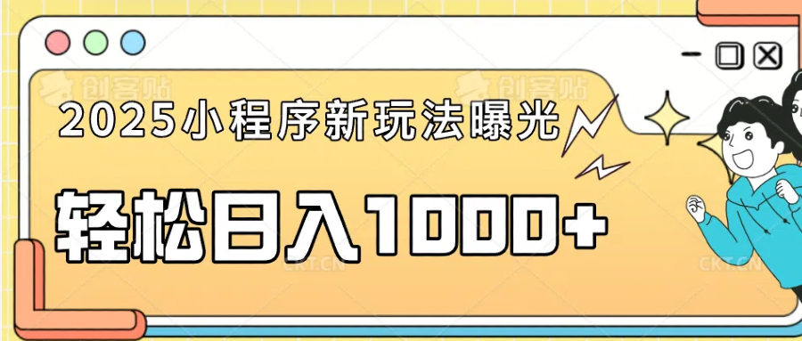 一部手机即可操作，每天抽出1个小时间轻松日入1000+-星禾网创星球