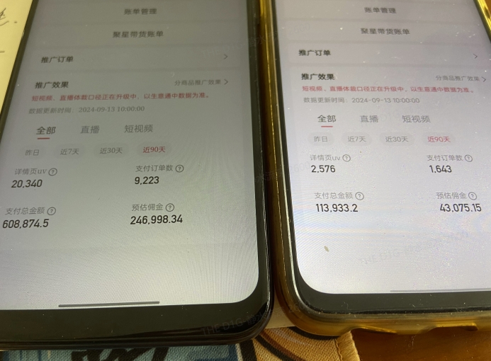 快手口播无人数字人带货，快手直播带货仍然大有可为!-星禾网创星球