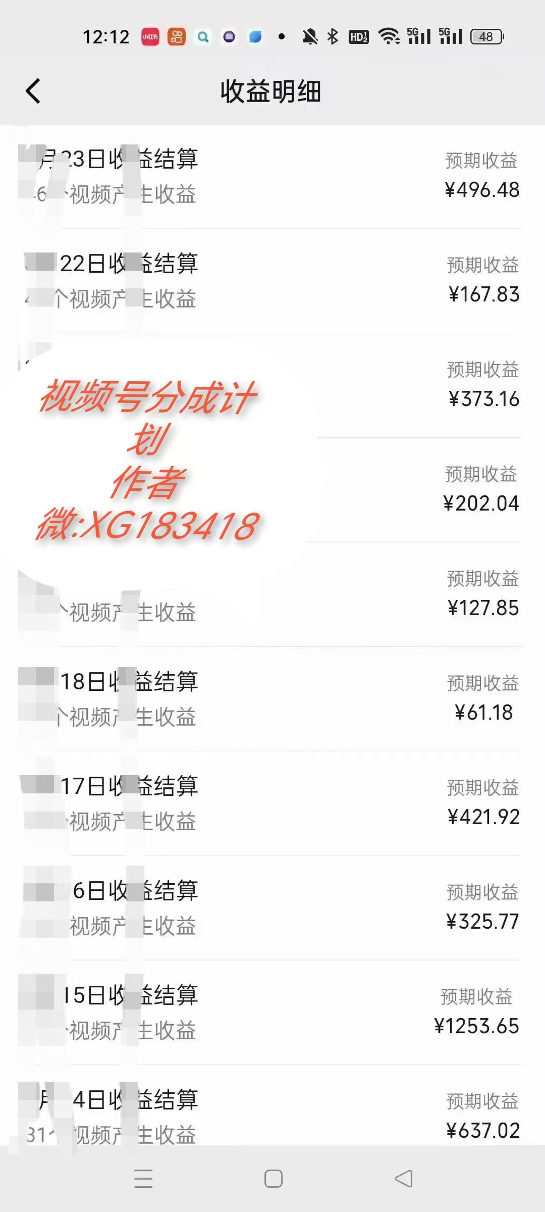 AI升级版，一键生成影视解说原创视频，只需几分钟即可生成电视剧的解说...-星禾网创星球