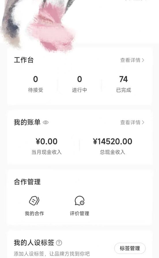 小红书最新爆款项目Animal秀，适合小白、宝妈、上班族、大学生互联网兼职月入1W+-星禾网创星球