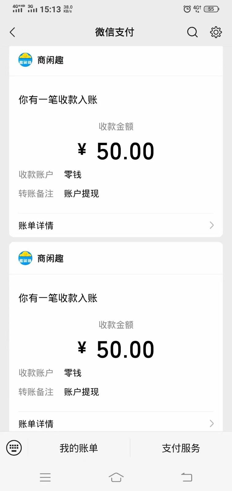 商闲赚做任务零撸兼职副业小项目，提现秒到，日撸50+-星禾网创星球