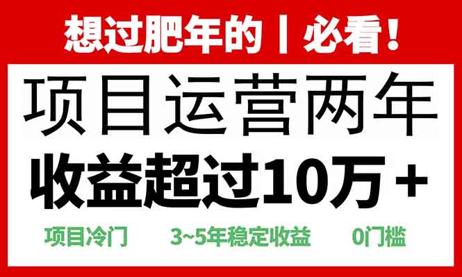 2025快递站回收玩法：收益超过10万+，项目冷门，0门槛-星禾网创星球