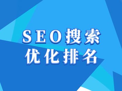 抖音搜索SEO教程，抖音SEO搜索优化排名-星禾网创星球
