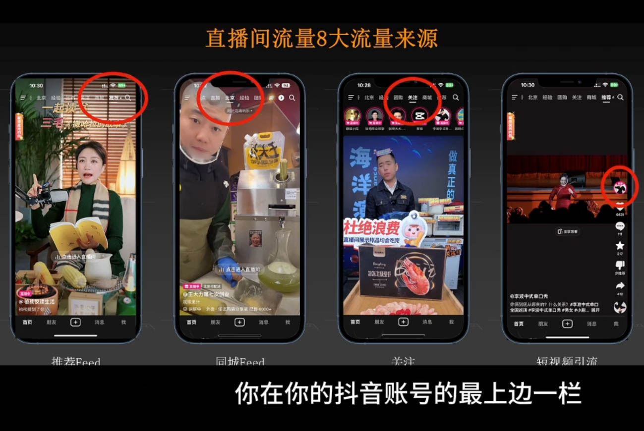 胡冰老师·超级个体商业认知觉醒视频课-星禾网创星球