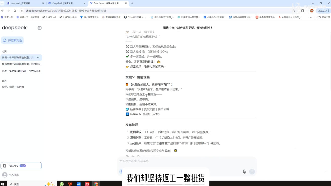 悟哥·能落地的销售实战课(更新2月)-星禾网创星球
