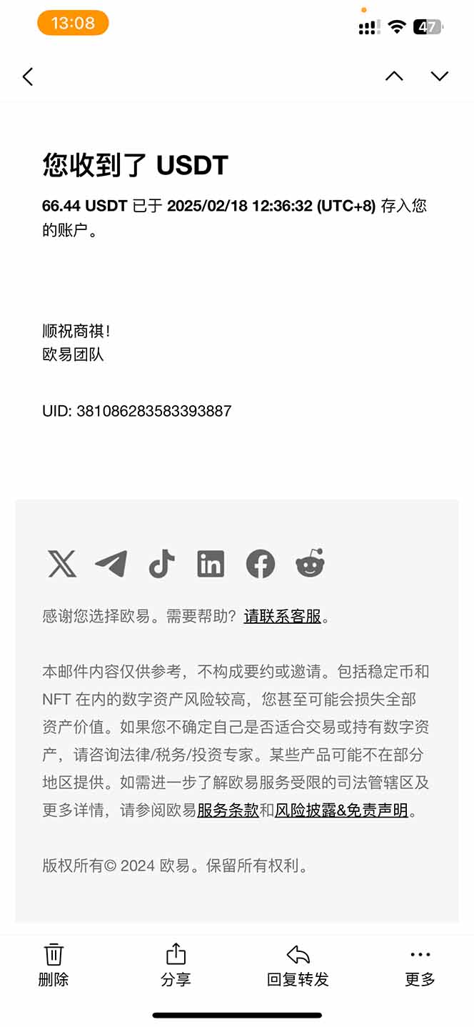 香港算力筹电脑全自动挂机，单机每天收益300-500+，并附带丰厚管道收益-星禾网创星球