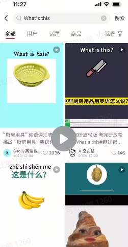 DeepSeek+coze扣子：1分钟生成小红书爆款单词视频-星禾网创星球