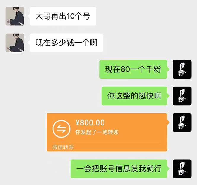 抖音千粉计划日入500+免费知识分享！-星禾网创星球