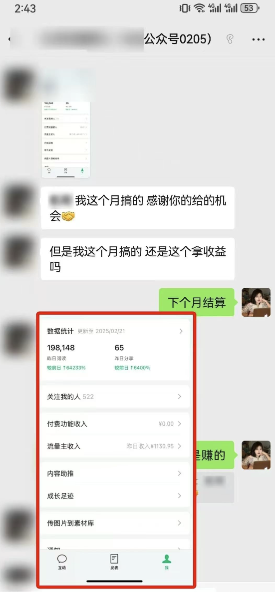 最新完整Ai流量主爆文玩法，每天只要5分钟做复制粘贴，每月轻松10000+-星禾网创星球