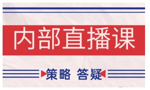 鹿鼎山系列内部课程(更新2025年1月)专注缠论教学，行情分析、学习答疑、机会提示、实操讲解-星禾网创星球