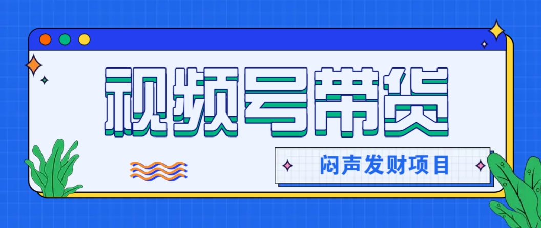 微信这个挣钱入口，又赚2000+，别浪费，很多伙伴都在闷声发财-星禾网创星球