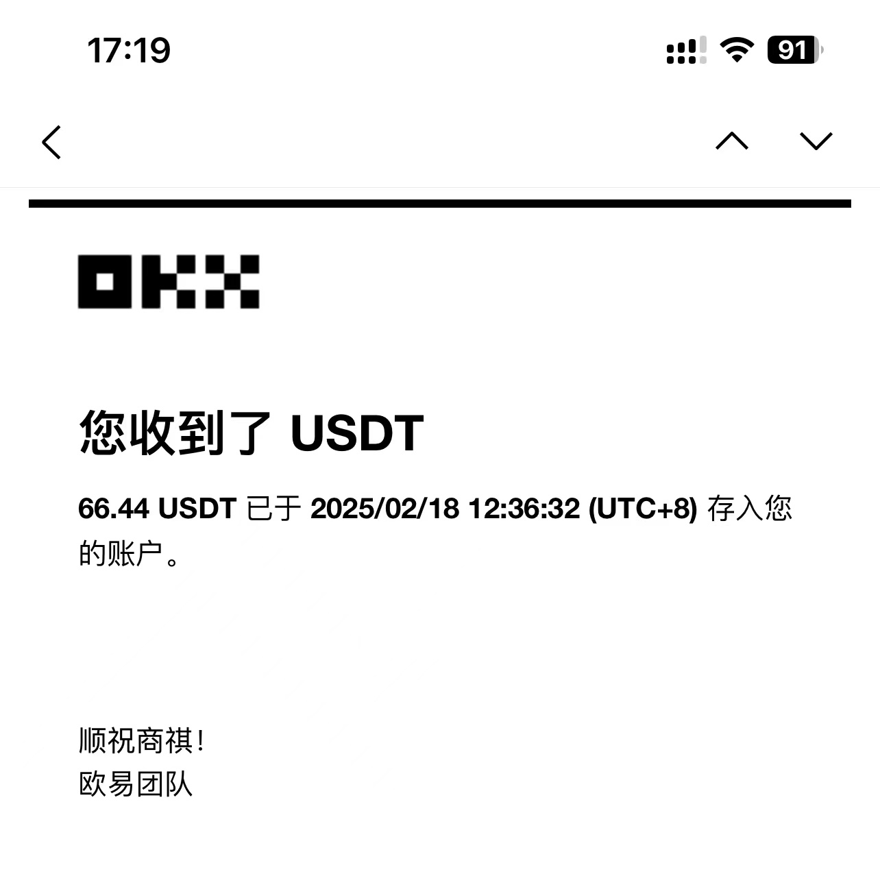 最新电脑挂机单机每天收益300-500+ 并带有团队管道收益-星禾网创星球