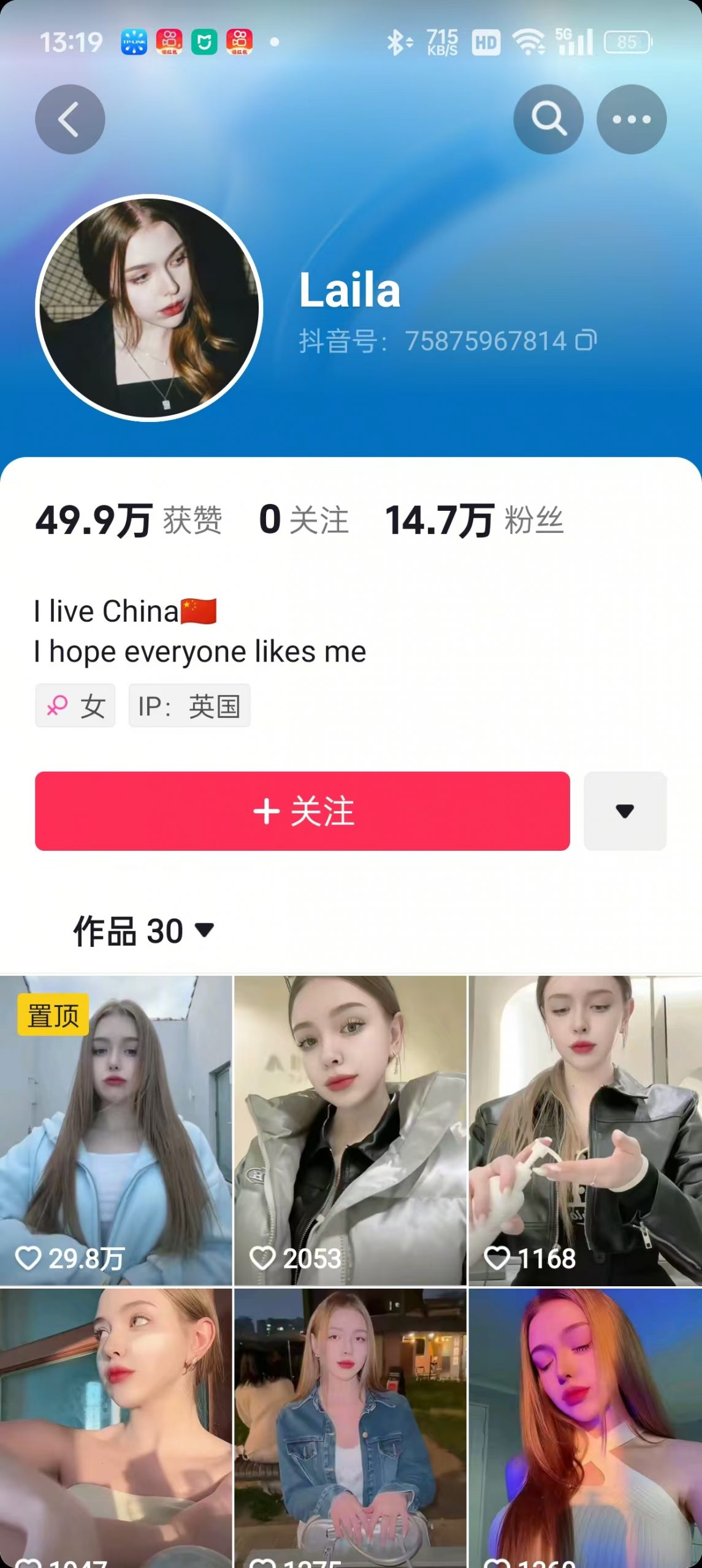 1288买的国外美女起号技术，国外美女搬运教学-星禾网创星球