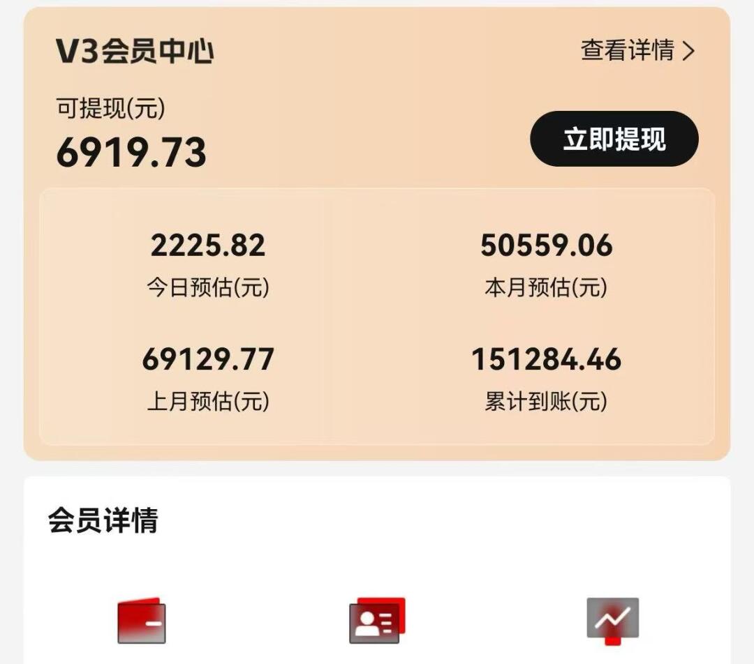 视频号短剧挂载功能上线，一刀不剪纯搬运，小白也能轻松日入四位数-星禾网创星球
