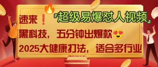 AI-星禾网创星球