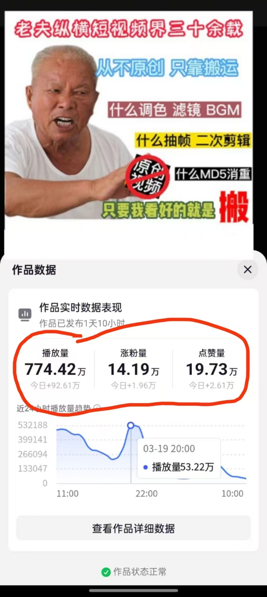 3月最新抖音暴力涨粉技术，快速涨粉安全无风险，一天涨1-10W粉-星禾网创星球