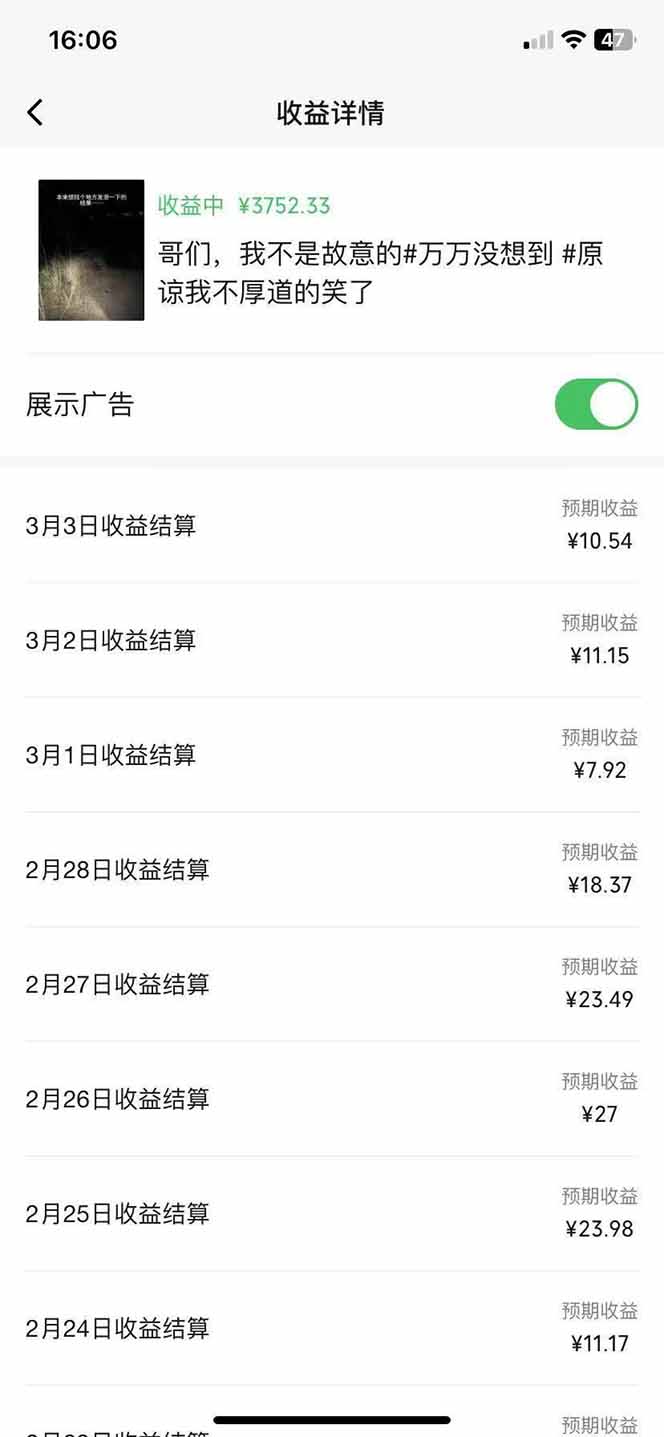 副业逆袭！3分钟手机操作，表情包日赚600+，双收益渠道-星禾网创星球