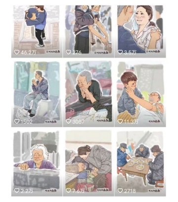 抖音绘画起号课，2025年最火新赛道，15分钟一个作品，一天收入几张不是问题-星禾网创星球