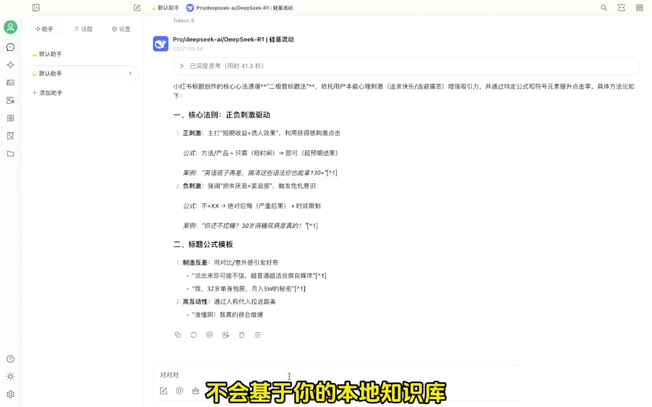 六叔的AI指令实战课(更新2月)-星禾网创星球