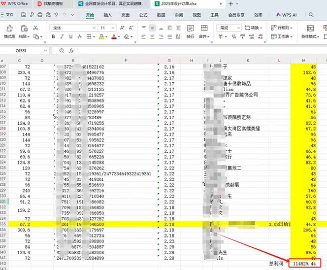 全新项目，每天被动收益1000+，长期管道收益！-星禾网创星球