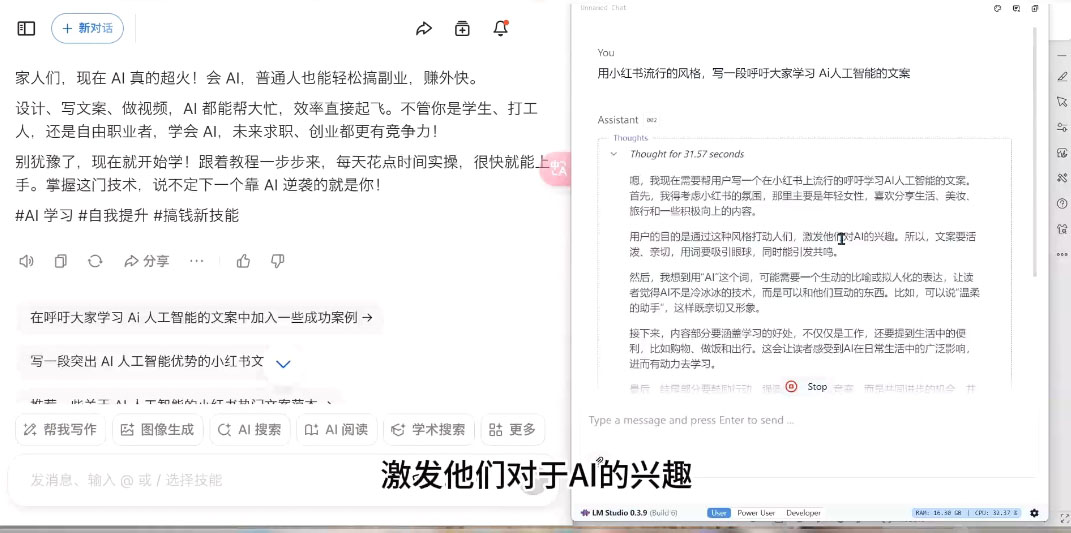 AI与视频制作全攻略从入门到精通实战课程-星禾网创星球