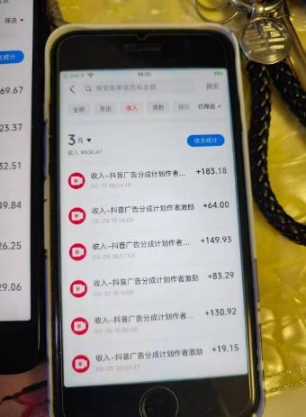 外面卖398最新抖音AI美女项目，撸抖音广告分成计划，单日几张，小白也能操作-星禾网创星球