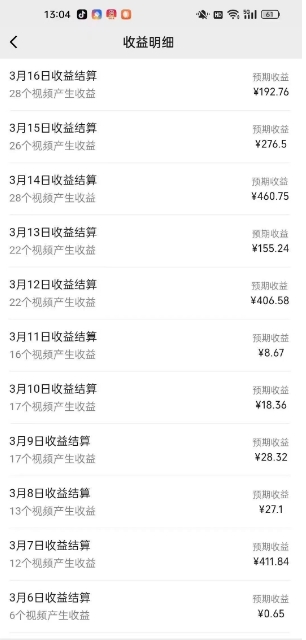 最新视频号广告分成计划项目，可矩阵放大，简单轻松低投资好项目-星禾网创星球