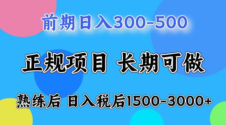 单号日收益1000，不用露脸动嘴说话就可以，门槛低容易上手-星禾网创星球