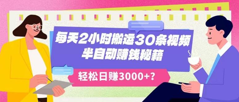超详细抖音引流教程，一天引流50-200+-星禾网创星球