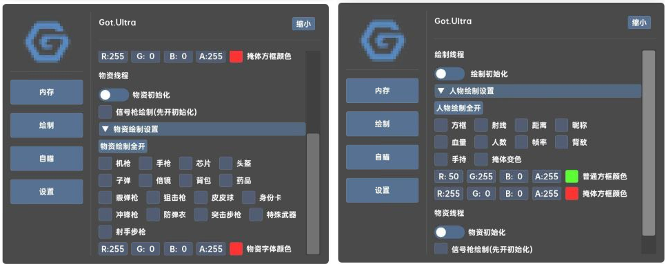 香肠派对GOT.Ultra辅助免费版-星禾网创星球