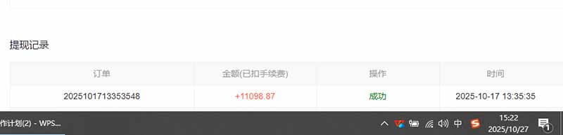 用AI写小说变现玩法,单机每天300+可矩阵无限放大,亲测小白也能轻松月…-星禾网创星球