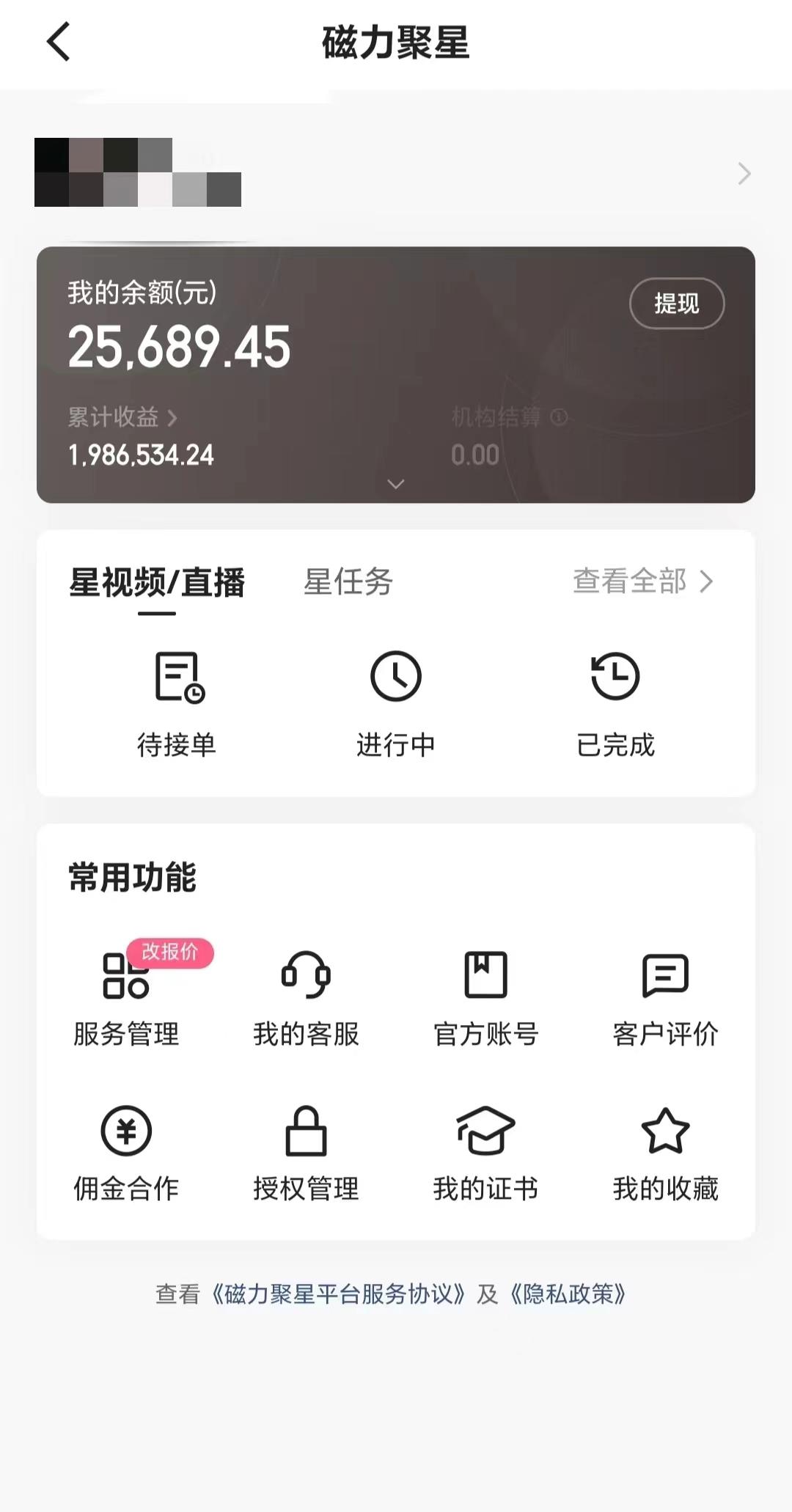 2024年寒假爆火项目，小游戏直播月入20w+，学会了之后你将翻身-星禾网创星球