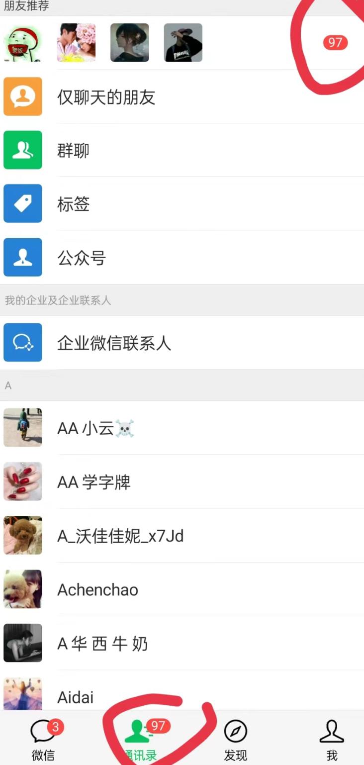 无人直播精准引流创业粉，日引300+落地实操玩法【全套语音素材】-星禾网创星球