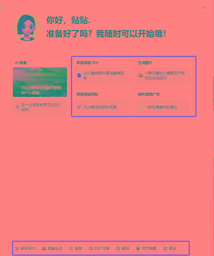 图片[1]-最新小红书AI洗稿必火赛道，当天做当天上手 作品制作仅需1分钟，日入1000+-星禾网创星球