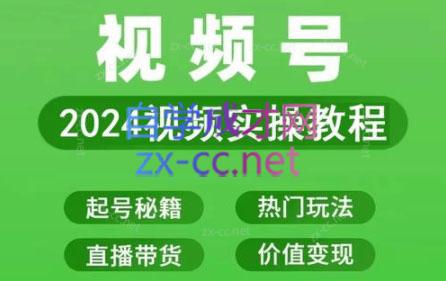 卓老师·蝴蝶号新手带货十步法-星禾网创星球