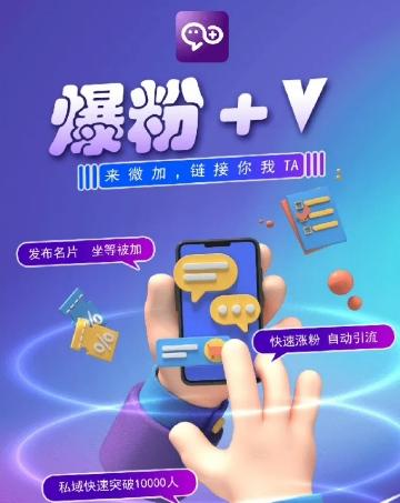 揭秘：零撸小项目，单号每月60+收益，多号多撸！拉新一个18元。-星禾网创星球