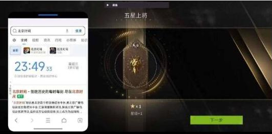 萤火闲鱼公益破解-星禾网创星球