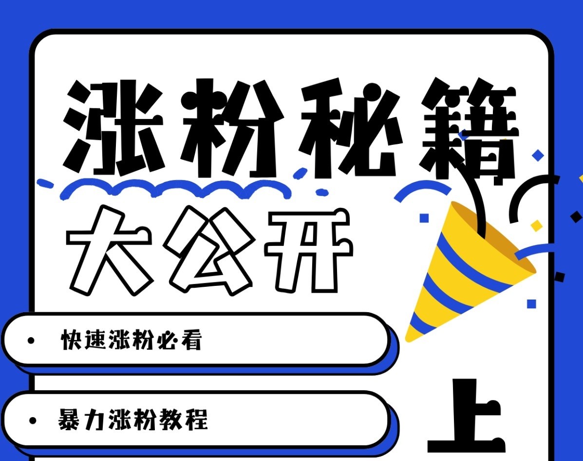 最新AI美女玩法，颜值涨粉，不需要什么技术和剪辑基础-星禾网创星球