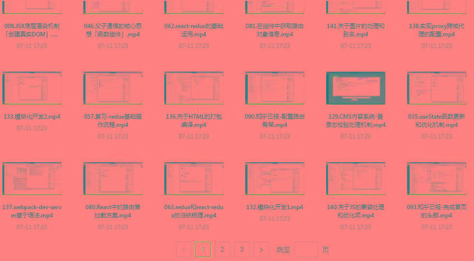 React全家桶最新攻略教程-星禾网创星球