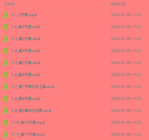 图片[3]-最新AE动画培训班-第六期：插画绘画太保守如何突破(教程+素材-星禾网创星球