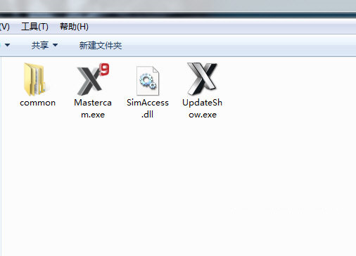 MastercamX9破解文件 v1.0 免费版-星禾网创星球