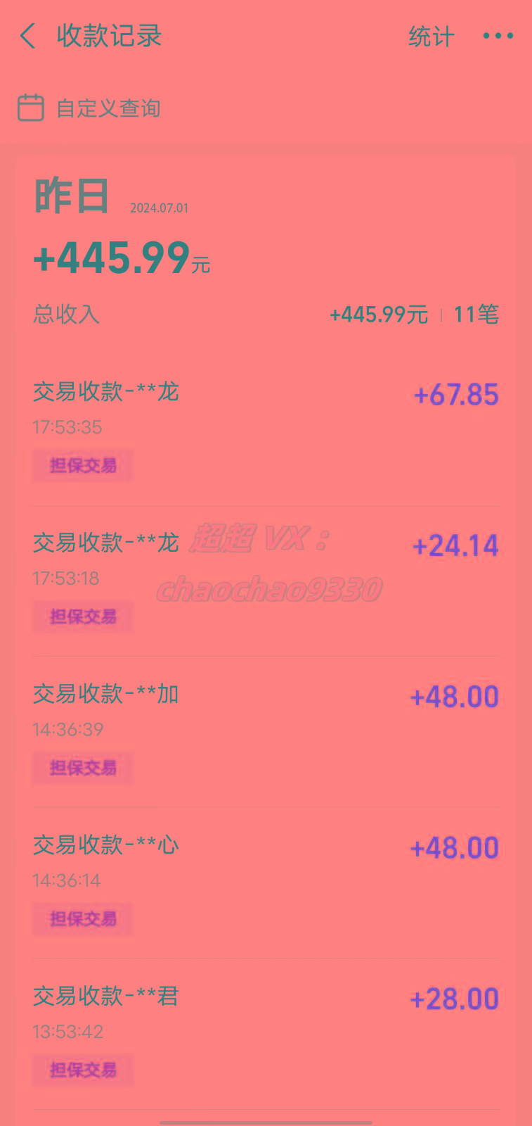 图片[1]-暴力引流学生粉白领粉，吊打以往垃圾玩法，0成本，高回报-星禾网创星球