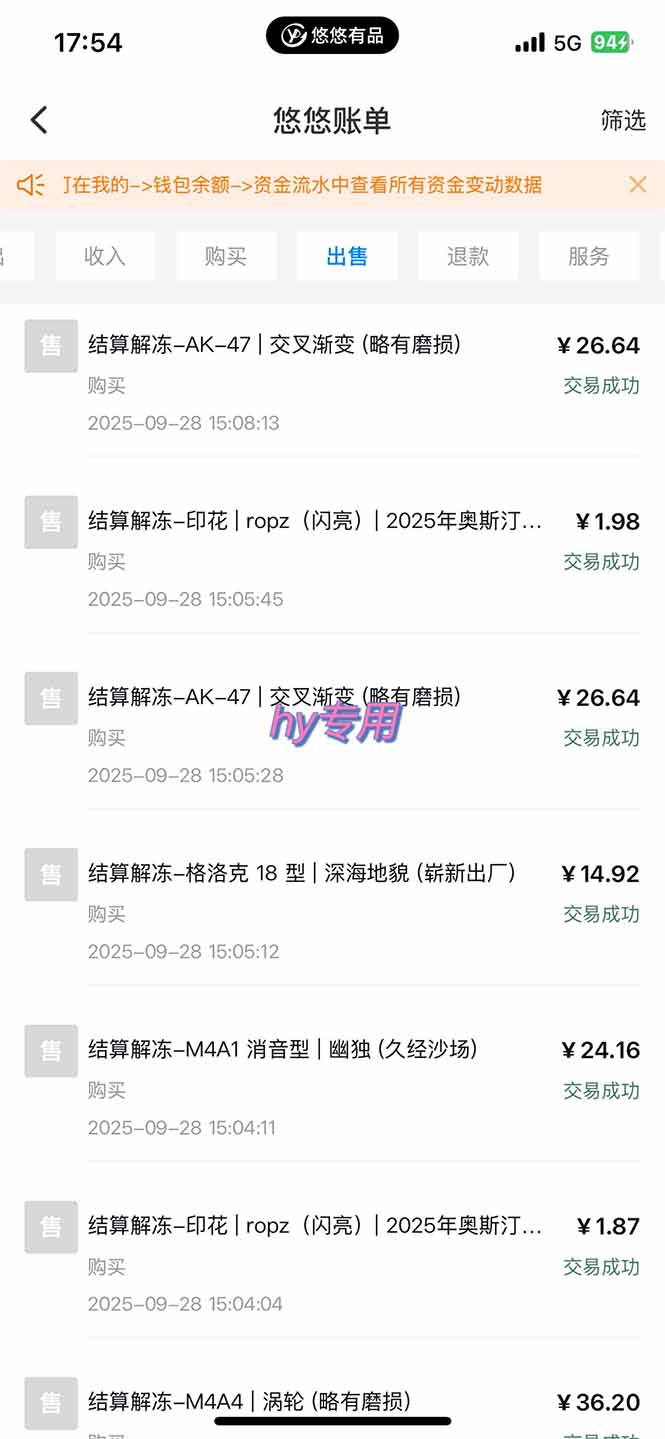 游戏搬砖项目，月入1W+，稳定持续收益，副业兼职赚钱必看！-星禾网创星球