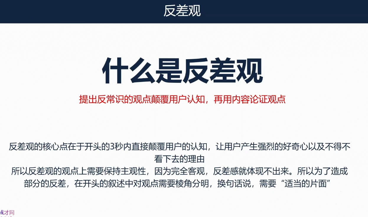 三把刀·七步文案课-星禾网创星球