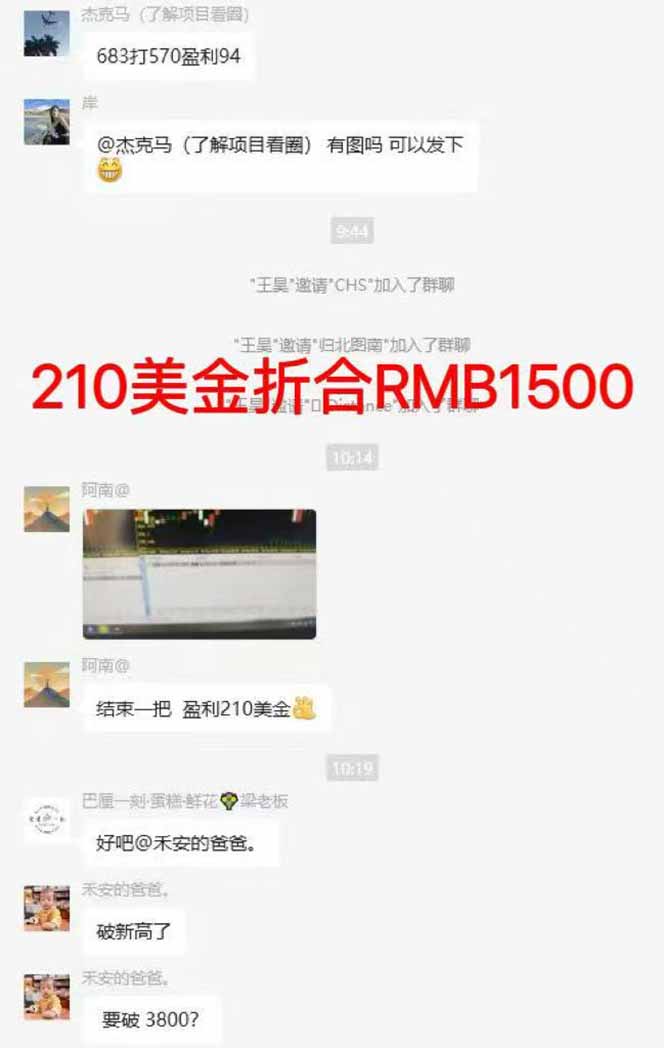 图片[7]-稳定8年美金掘金2.0脚本干活，只需躺赚。单人日收益1000-3000可批量、…-星禾网创星球