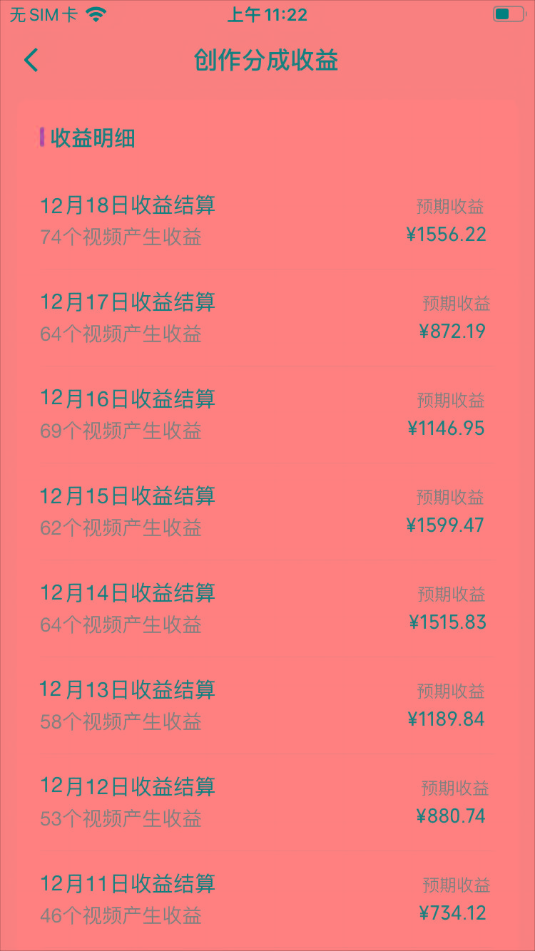 (8579期)视频号怀旧动画搭配搞笑段子，只要会剪辑轻松日入400+，教程+素材-星禾网创星球