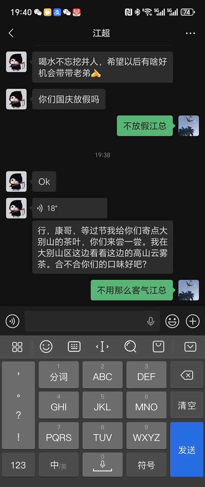 稳定8年美金掘金2.0脚本干活，只需躺赚。单人日收益1000-3000可批量、…-星禾网创星球