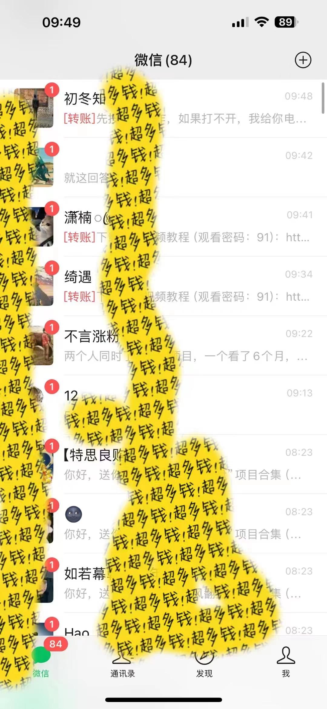 2024最新引流教程，微信读书引流，日引流100+ , 2个月6000粉丝，保姆级教程-星禾网创星球